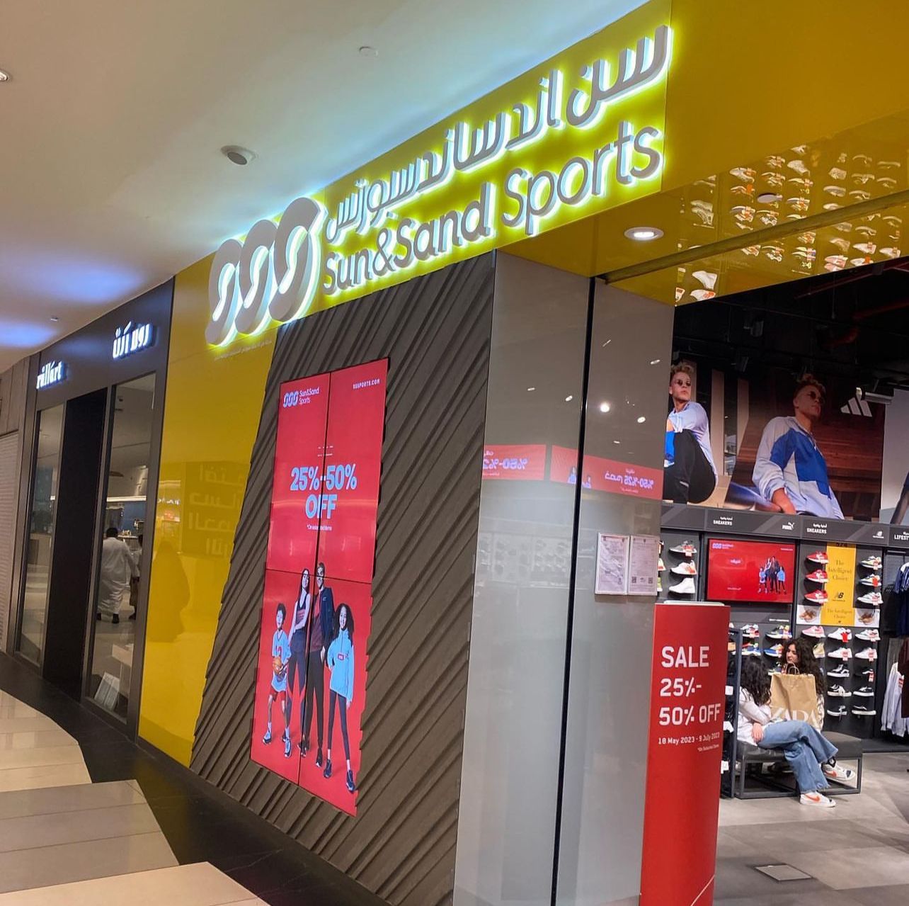 كود خصم الشمس والرمال ✅ خصومات على أحذية وملابس رياضية من أفضل الماركات